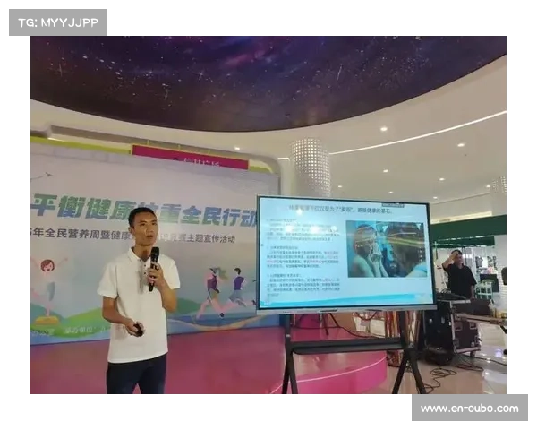 减重专题活动走进企业 健康体测助力员工塑形与活力提升