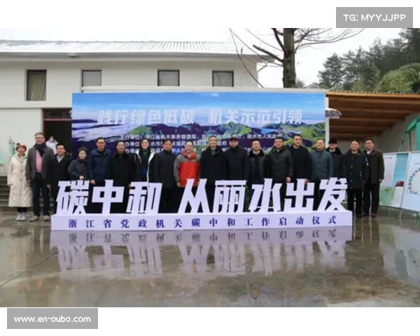 云南球场碳汇交易试点签约推动年中和二氧化碳千吨减排目标落实