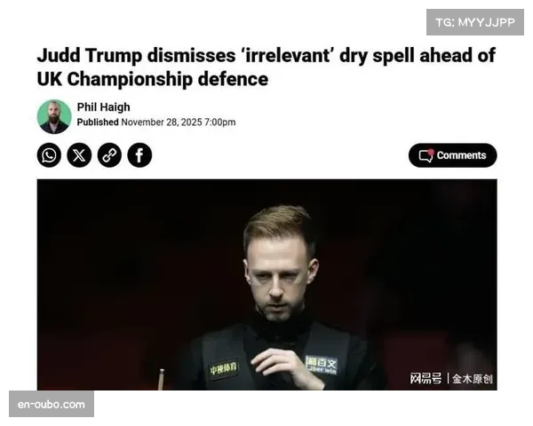 特鲁姆普6-4击败马奎尔 卫冕冠军开启英锦赛征程 特鲁姆普6-4击败马奎尔 卫冕冠军开启英锦赛征程