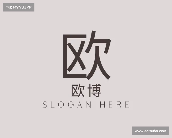 介绍欧博